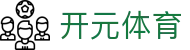 开元体育 (kaiyuan) 中国官网 - 开元体育中文官方网站入口- 联赛资讯精准解读