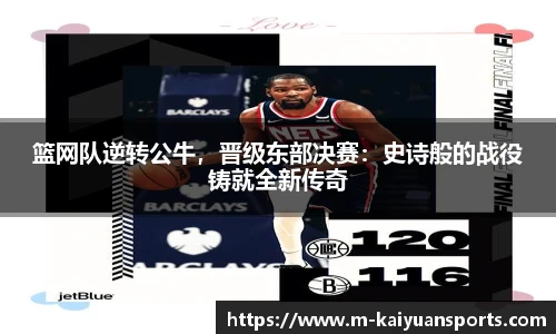 开元体育