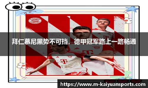 开元体育
