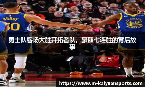 开元体育官网