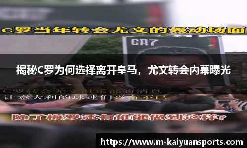 开元体育