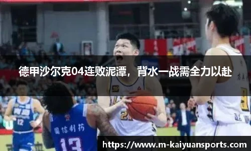 开元体育