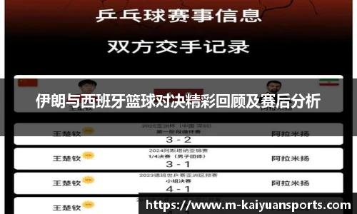 开元体育官方网站