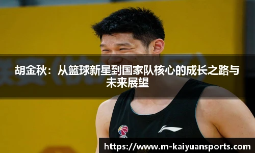 开元体育平台