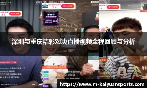 开元体育官方网站