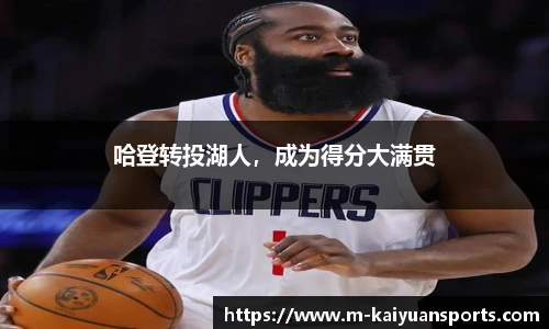 开元体育平台