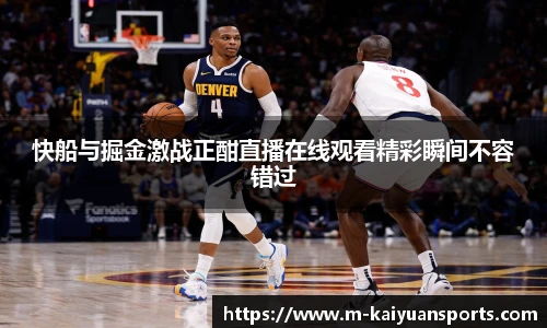 开元体育