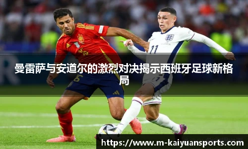 开元体育平台