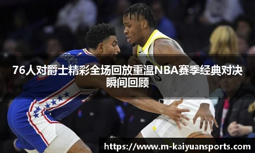 开元体育官网