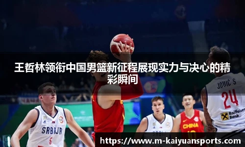 开元体育平台