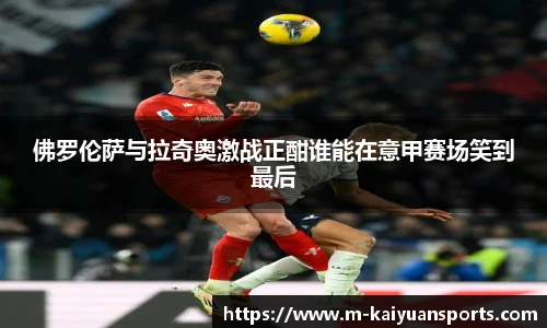 开元体育