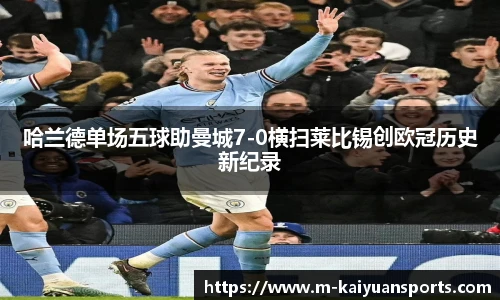 开元体育官网