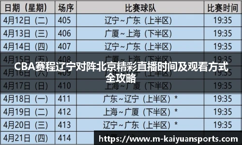 开元体育