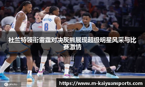 开元体育官网