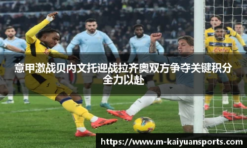 开元体育