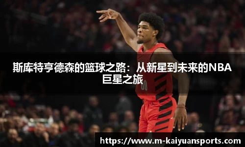 开元体育平台