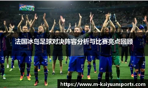 开元体育官网