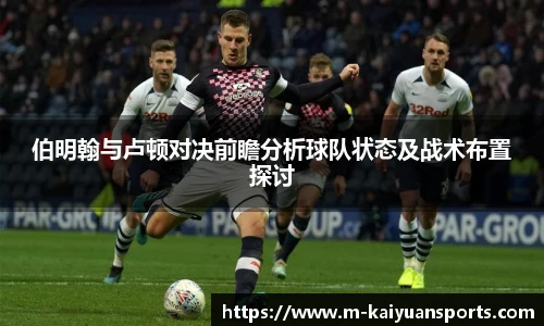 开元体育官方网站