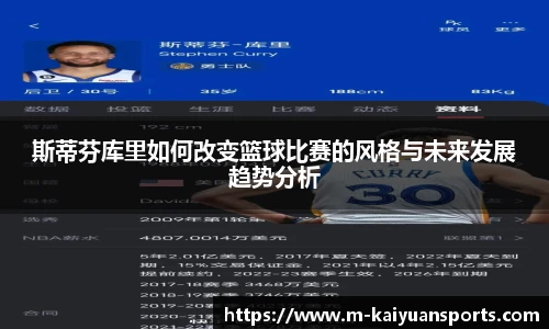开元体育官网