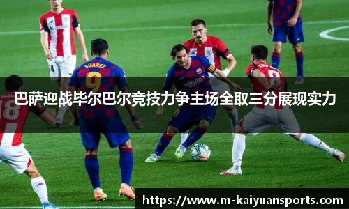 开元体育官网