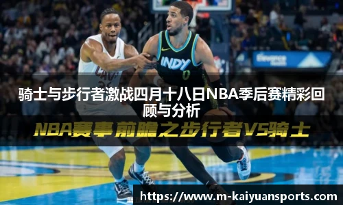 开元体育