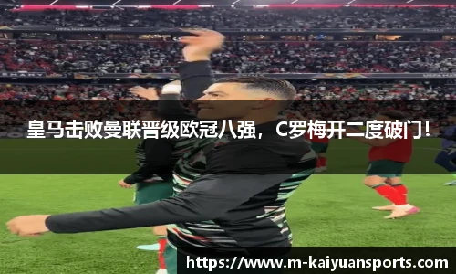 开元体育平台