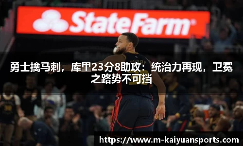 开元体育平台