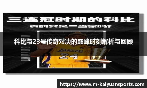 开元体育官方网站