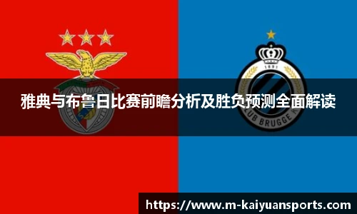 开元体育官方网站