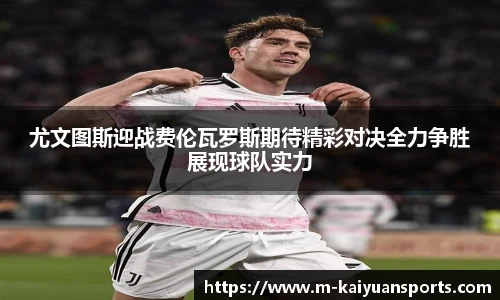 开元体育平台