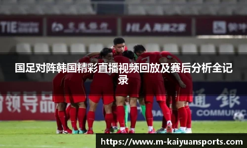 开元体育平台