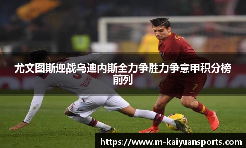 开元体育官网