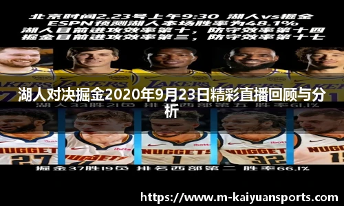 开元体育官方网站