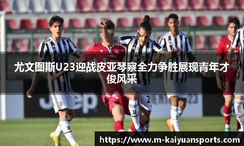 开元体育