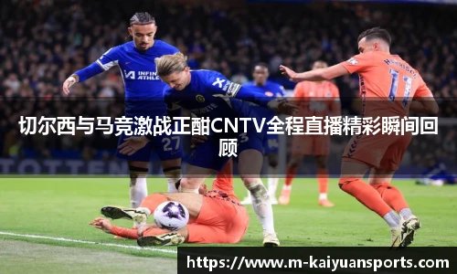 开元体育官方网站