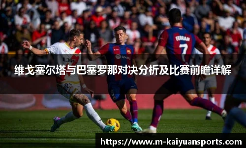 开元体育