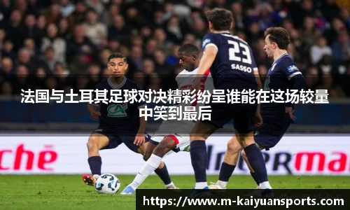 开元体育官网