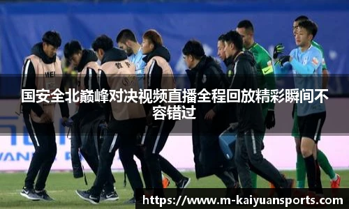 开元体育官方网站