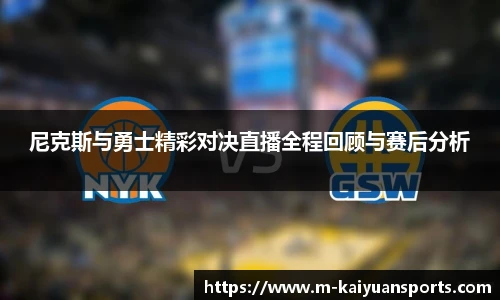 开元体育官方网站